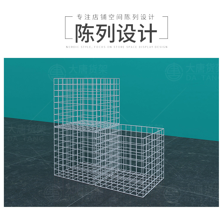 NOME貨架,諾米陳列架,邊柜陳列架,大唐展示架,定制貨架