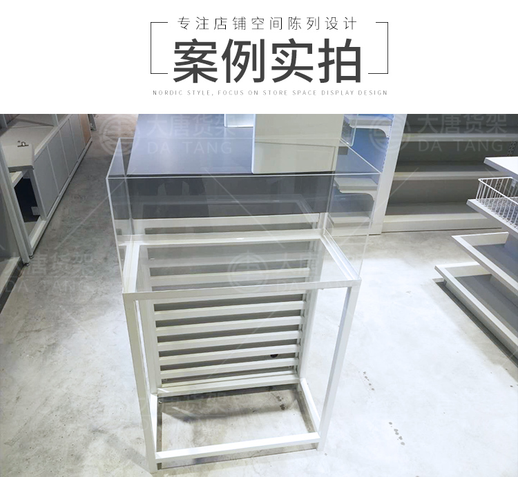 白云NOME貨架,諾米陳列架,邊柜陳列架,大唐展示架,定制貨架