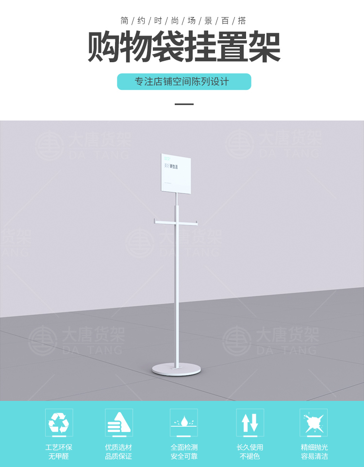 NOME貨架,諾米陳列架,邊柜陳列架,大唐展示架,定制貨架