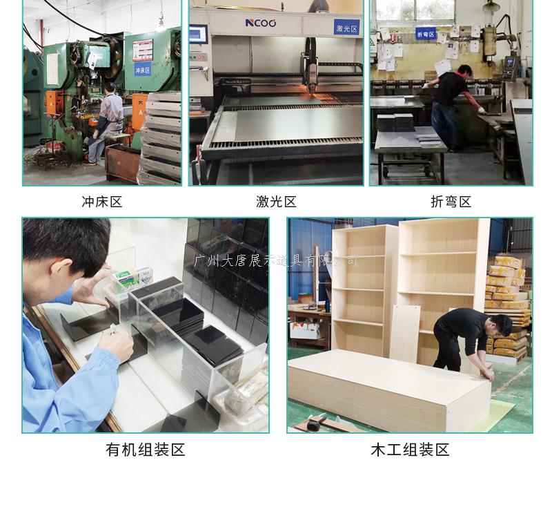 湖北飾品展示架