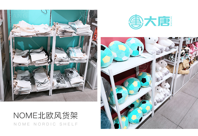 NOME貨架,諾米陳列架,邊柜陳列架,大唐展示架,定制貨架