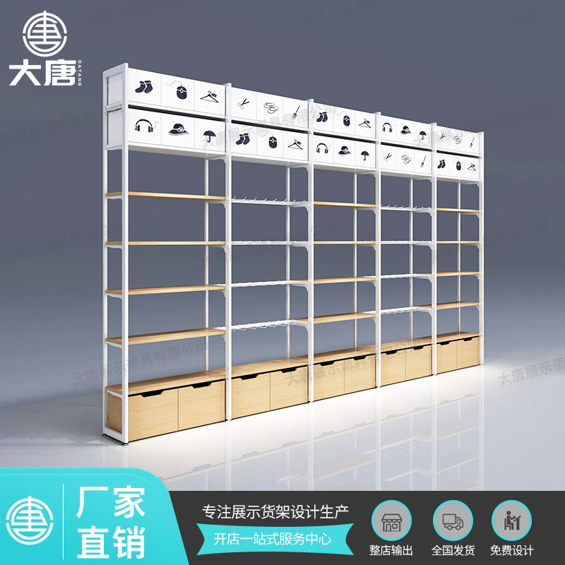 湖北名創優品邊柜貨架