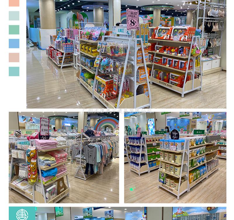 云浮孕嬰展示架