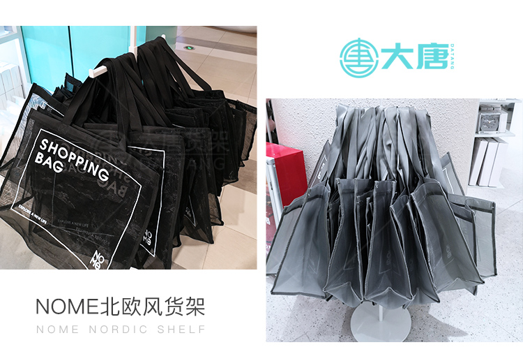 NOME貨架,諾米陳列架,邊柜陳列架,大唐展示架,定制貨架