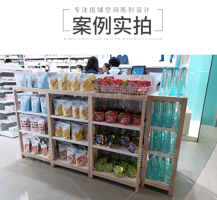 NOME貨架,諾米陳列架,邊柜陳列架,大唐展示架,定制貨架