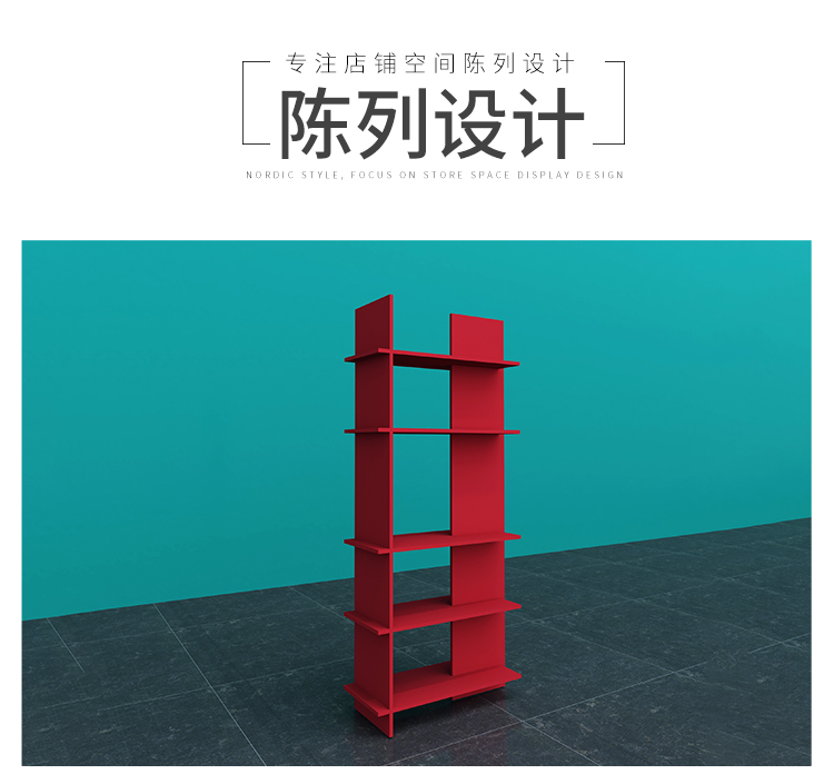 NOME貨架,諾米陳列架,邊柜陳列架,大唐展示架,定制貨架