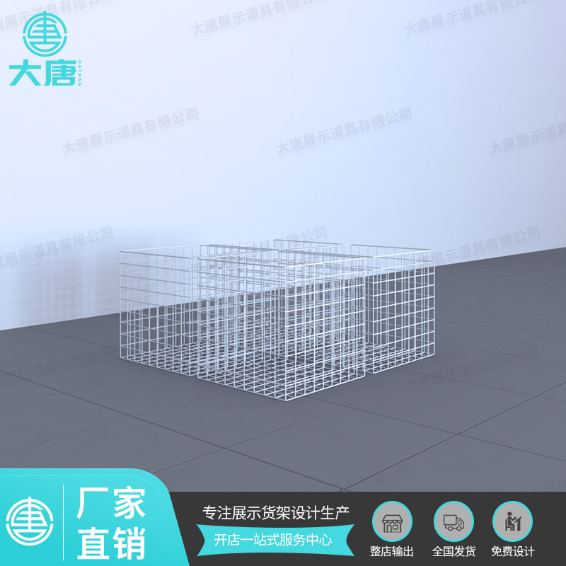 NOME諾米貨架方形網框