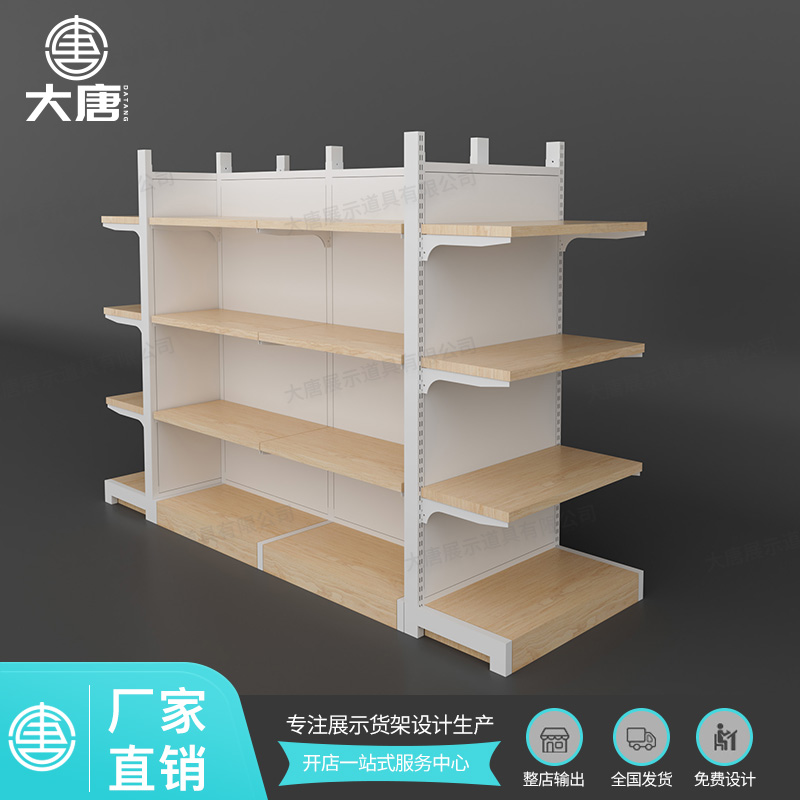 零食小食品店中島展示貨架