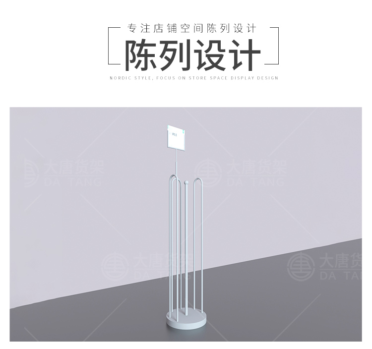 NOME貨架,諾米陳列架,邊柜陳列架,大唐展示架,定制貨架