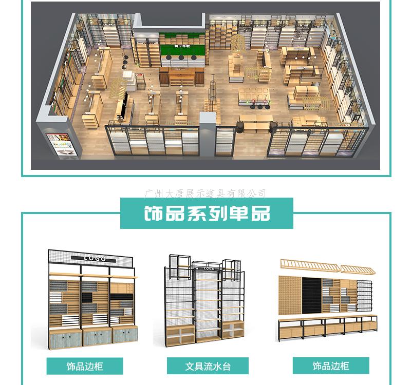 湖北貨架展示架