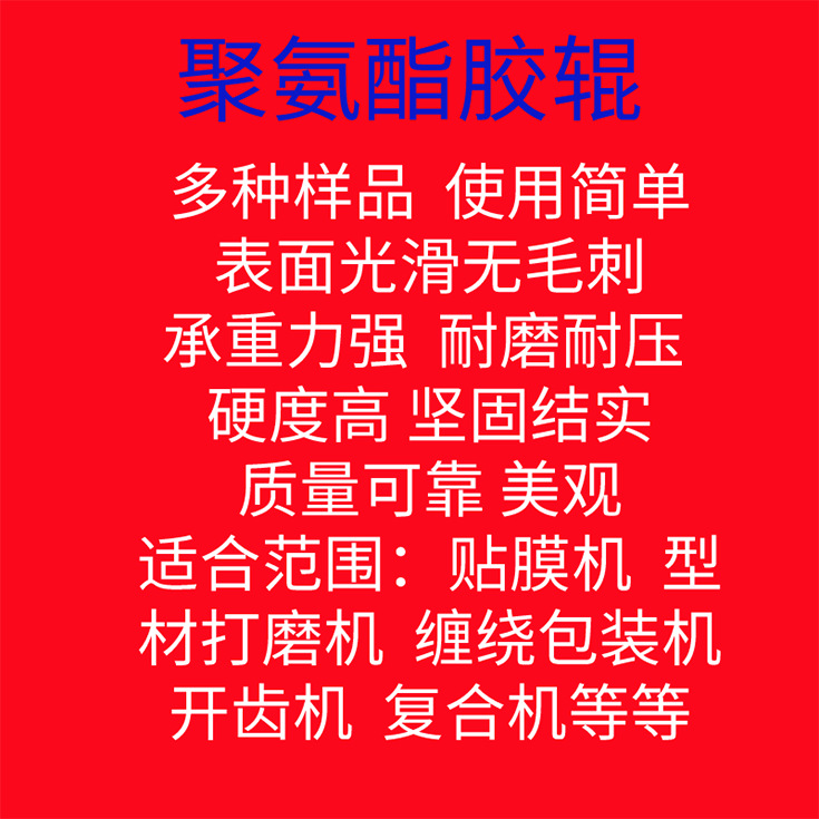 貼膜機(jī)主動(dòng)輪.png